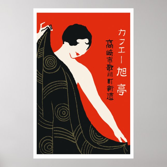 Vintage japanese matchbox (Girl) Poster (Front)