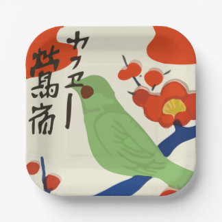 Vintage japanese matchbox (Japan) Paper Plate