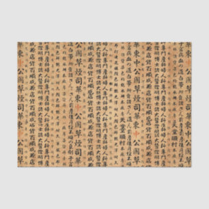 Vintage Japanese Paper Prints
