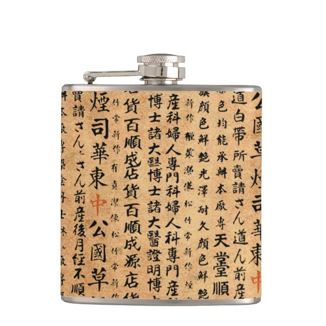 Vintage Japanese Paper Prints Hip Flask (Front)