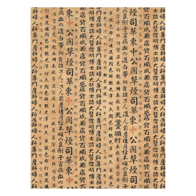 Vintage Japanese Paper Prints Tablecloth (Front)