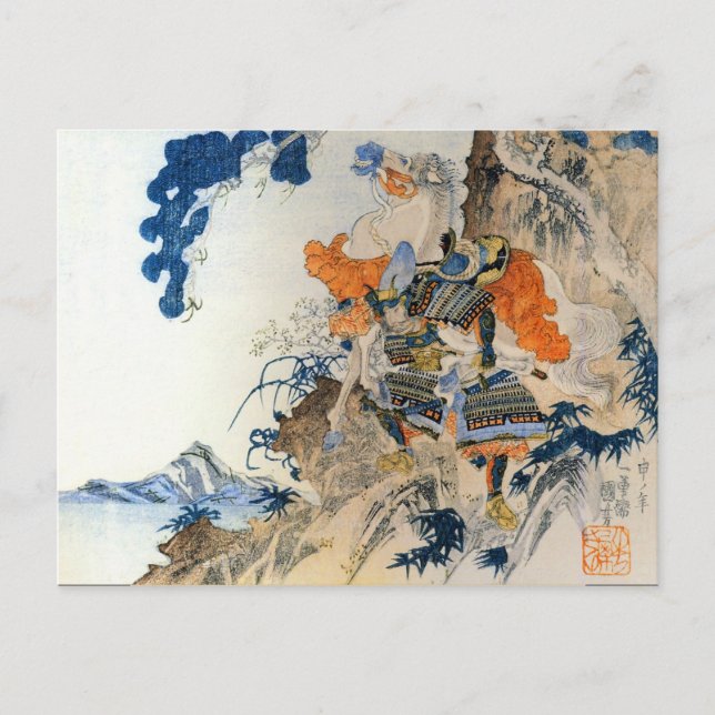 Vintage Japanese Samurai Art Postcard (Front)