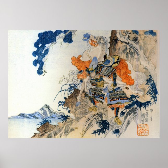 Vintage Japanese Samurai Carrying His Horse Poster (Front)