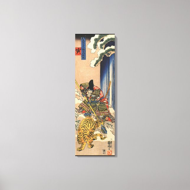 Vintage Japanese Samurai Warrior Canvas Print (Front)