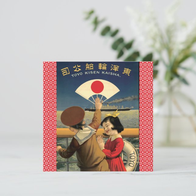 Vintage Japanese Steamship Travel Flat Card (Standing Front)