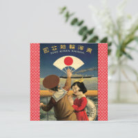 Vintage Japanese Steamship Travel Flat Card