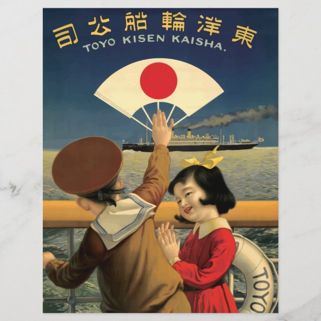 Vintage Japanese Steamship Travel Scrapbook Paper (Front)