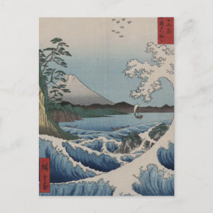 Vintage Japanese The Sea of Satta Postcard