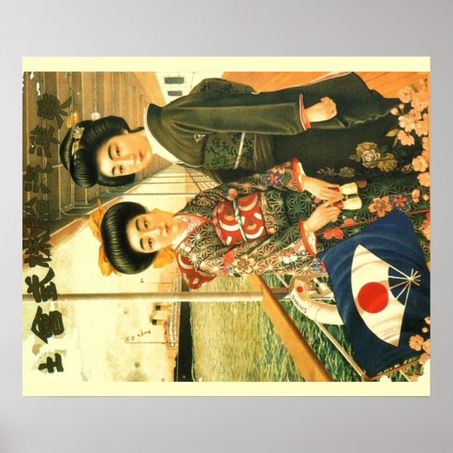 Vintage Japanese travel poster (Front)