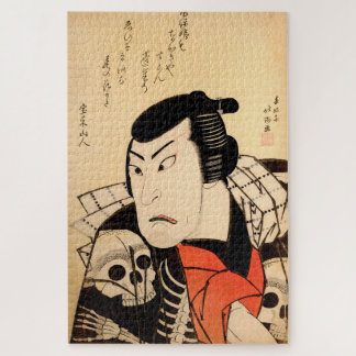 Vintage Japanese Ukiyo-e Kabuki Actor Art Jigsaw P Puzzle