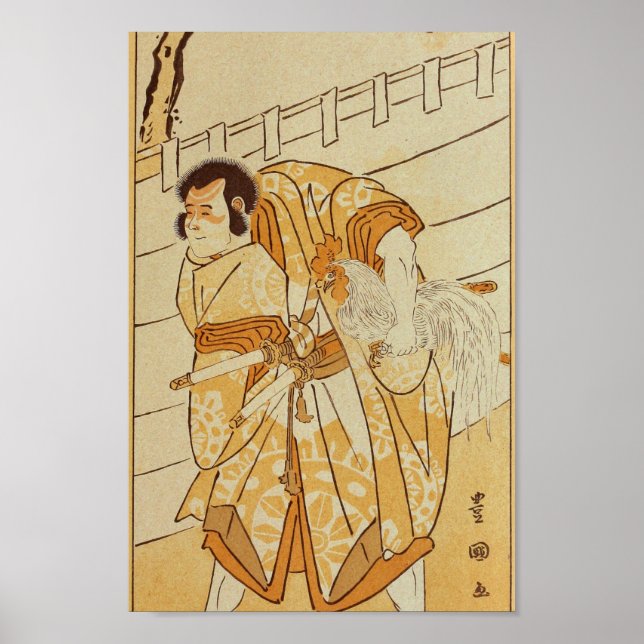 Vintage Japanese Wall Art Man (Front)