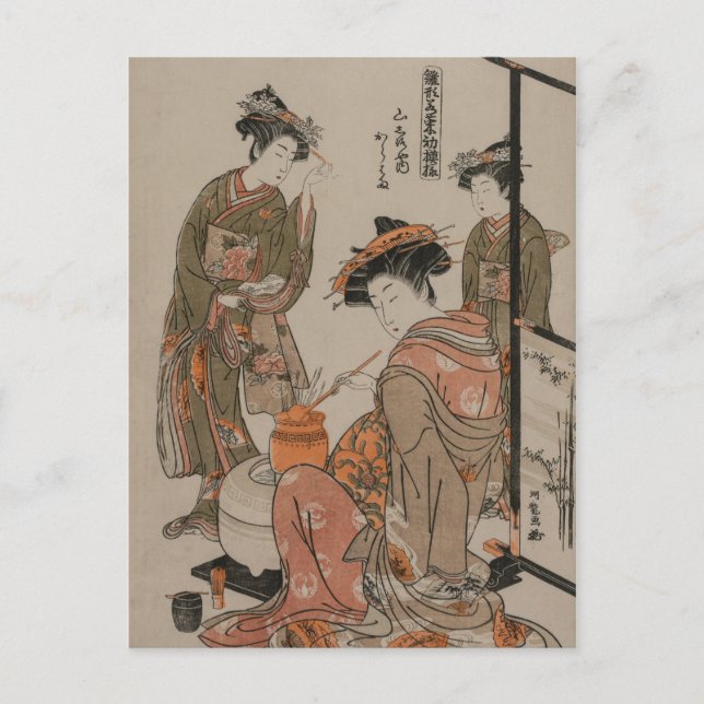 Vintage Japanese Woodblock Art Print Tea Ceremony Postcard (Front)