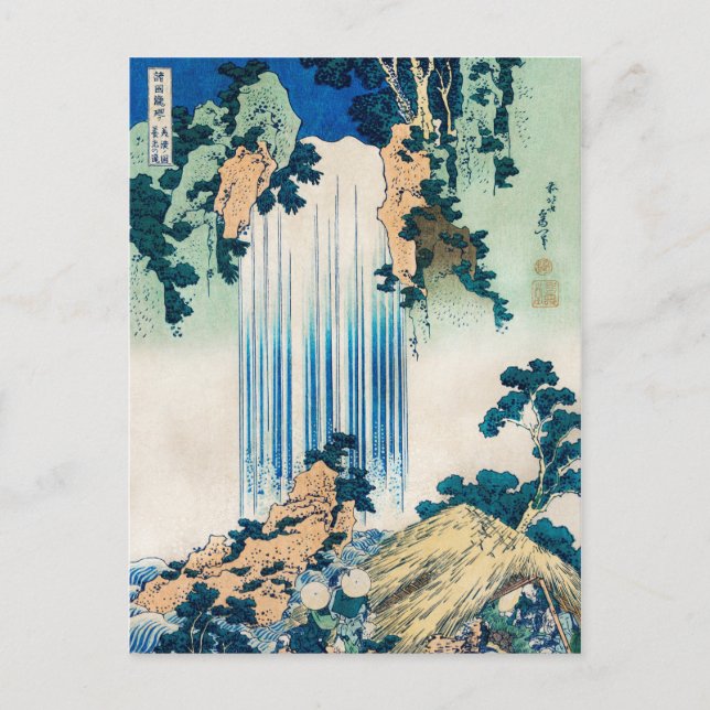 Vintage Japanese Woodblock Yoro Waterfall Mino Postcard (Front)