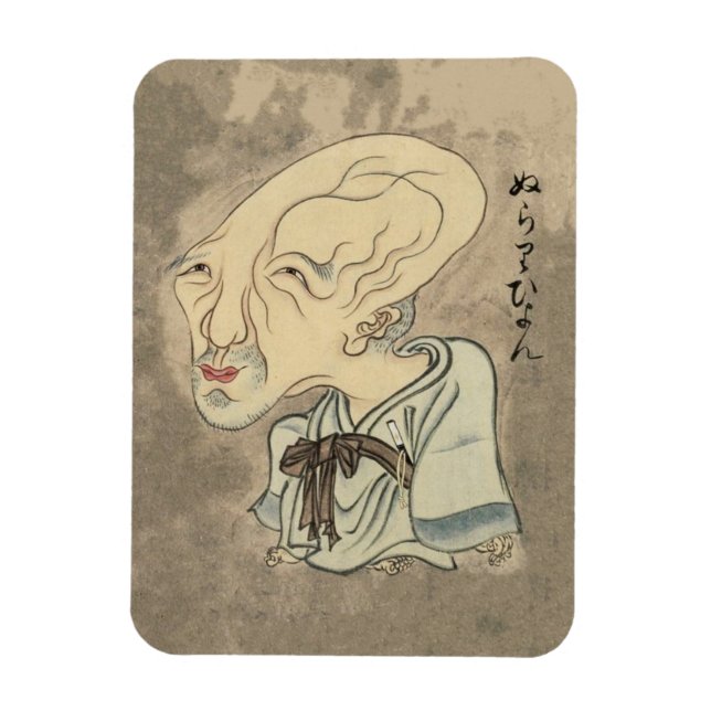 Vintage Japanese Yokai Nurarihyon Magnet (Vertical)
