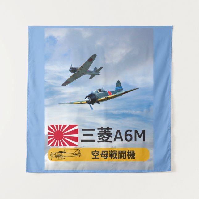 Vintage Japanese Zero Fighters - WWII Squadron Art Tapestry (Front)