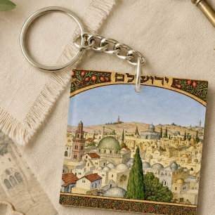 Vintage Jerusalem Panorama Keychain