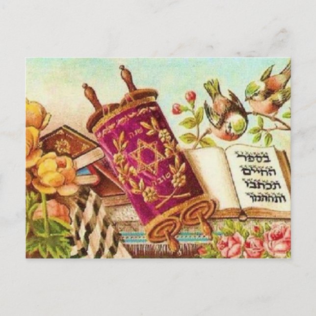 Vintage Jewish Art Postcard (Front)