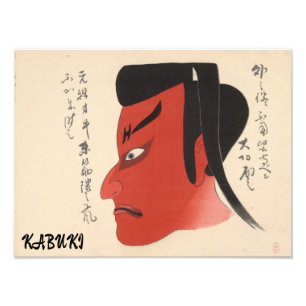 Vintage Kabuki Aesthetic Funny Japanese Custom Photo Print