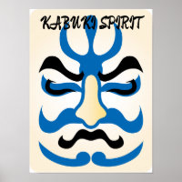Vintage Kabuki Aesthetic Funny Japanese Custom