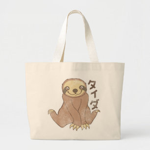 Vintage Kawaii Sloth Large Tote Bag