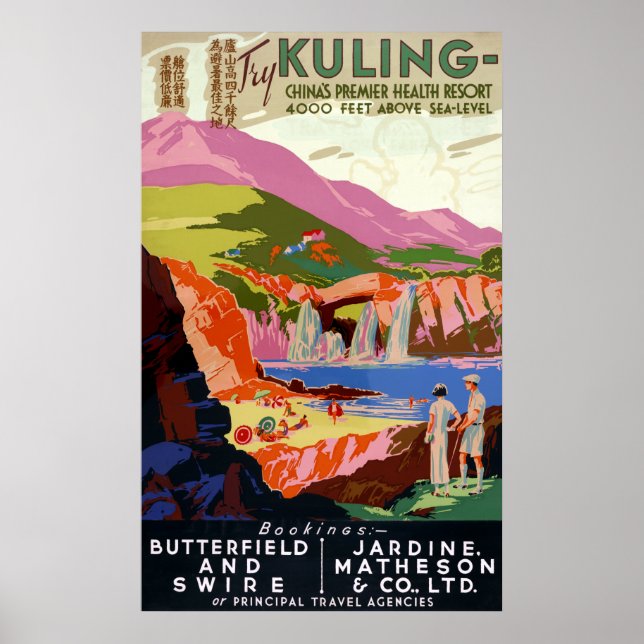 Vintage Kuling China Golfer's and Landscape Travel Poster (Front)
