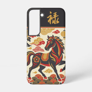 Vintage Lunar Horse   Custom Prosperity Samsung Galaxy Case