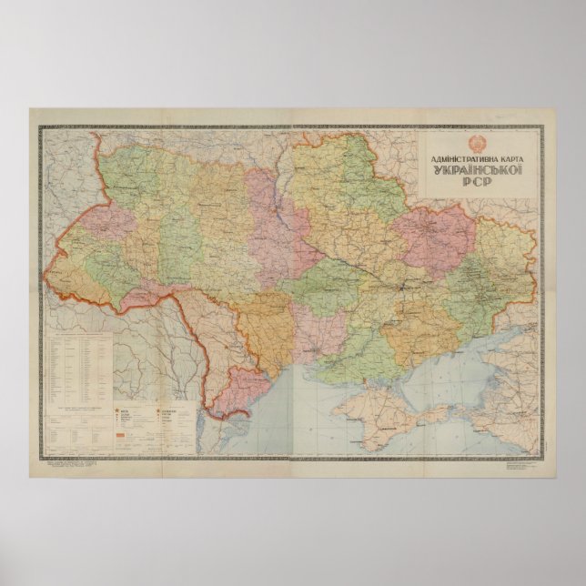 Vintage Map of Ukraine (1947) Poster (Front)