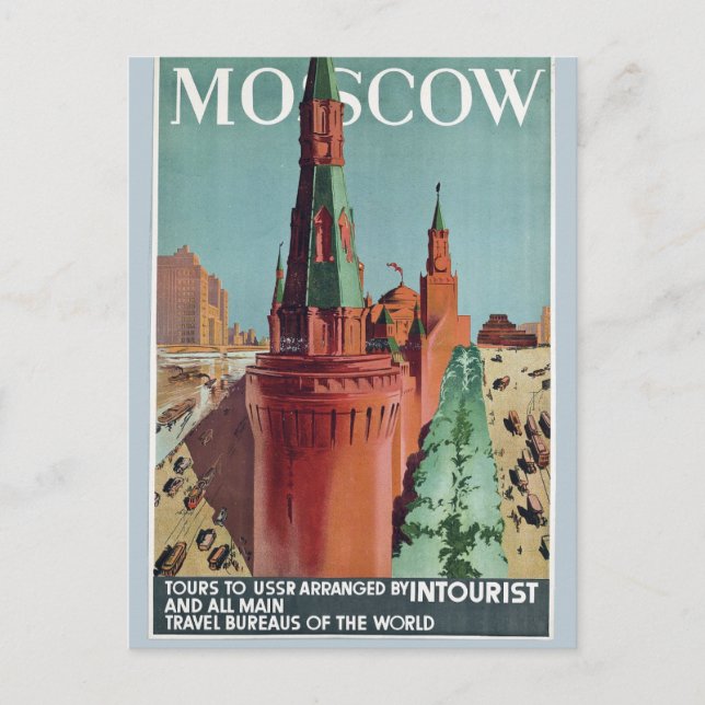 Vintage Moscow USSR Travel Postcard (Front)