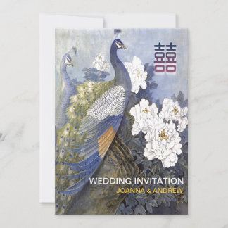 Vintage Peacock Peonies Double Xi Chinese Wedding Invitation