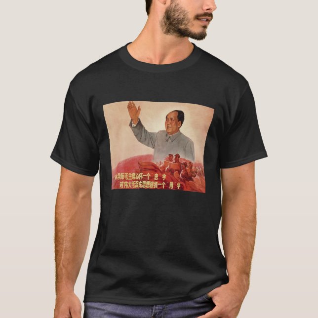 Vintage poster Mao Zedong Retro T Shirt (Front)