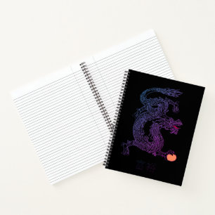 Vintage Prosperity Chinese Dragon College Notebook