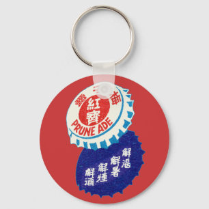 Vintage Prune Juice Keychain
