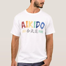 Vintage Retro Colors Aikido T-Shirt