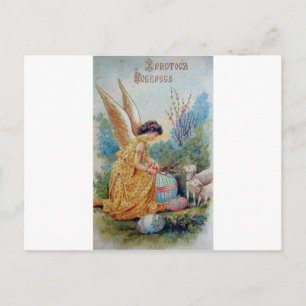 Vintage Retro Russian Easter Card Христос 