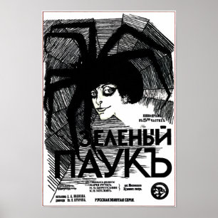 Vintage Russian Movie Advertisement Poster. Spider Poster