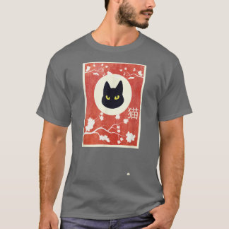 Vintage Sakura Neko Cat T-Shirt
