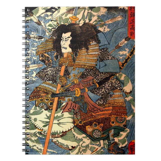 Vintage Samurai Ukiyo-e Japanese Painting Notebook (Front)