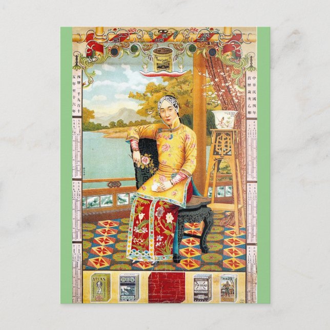 Vintage Shanghai Advertisement Cigarette Postcard (Front)