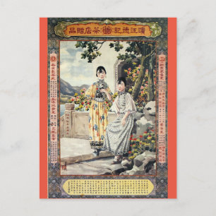 Vintage Shanghai China Ad Tribal Women Postcard