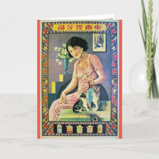 Vintage Shanghai China Ad Woman Cat Kitten Card