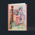 Vintage Shanghai China Beer Ad Retro Beauty Card<br><div class="desc">Enjoy this vintage advertising postcard from Shanghai, China from the early 20th century! These images, primarily produced in Shanghai in the 1920s, 1930s and 1940s, showcased a blend of Eastern and Western design as well as representations of modern women and Shanghai beauty. This kitschy vintage beer ad features a beautiful...</div>