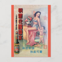 Vintage Shanghai China Beer Ad Retro Beauty