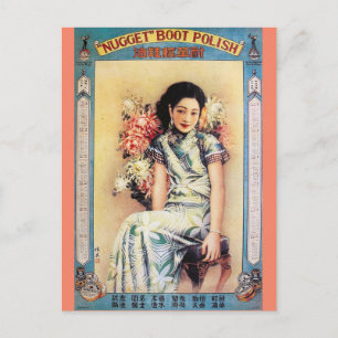 Vintage Shanghai China Boot Polish Woman Ad Postcard