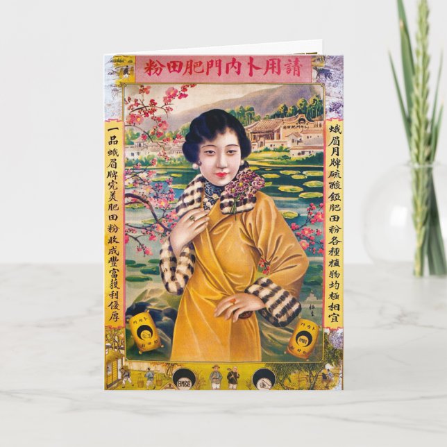 Vintage Shanghai China Fancy Woman Advertisement  Card (Front)