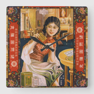 Vintage Shanghai China Square Wall Clock