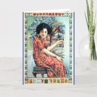 Vintage Shanghai China Woman with Parrot Card