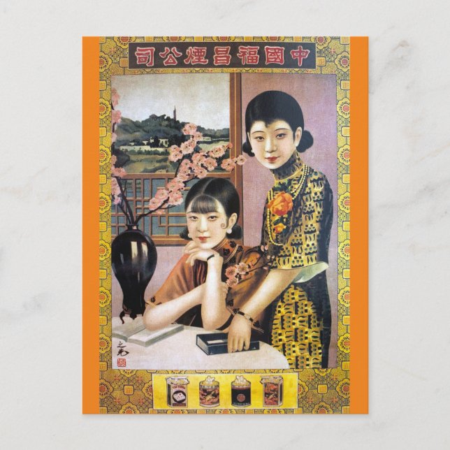 Vintage Shanghai China Women Friends Advertisement Postcard (Front)