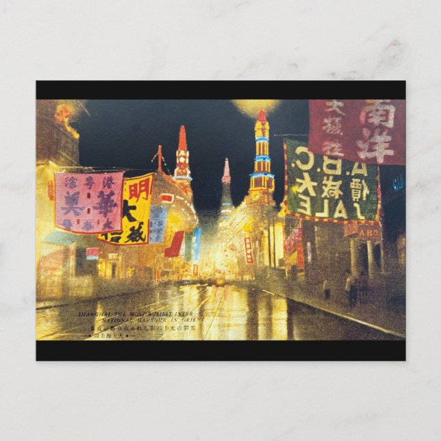 Vintage Shanghai Neon Lights Retro Landscape Postcard (Front)