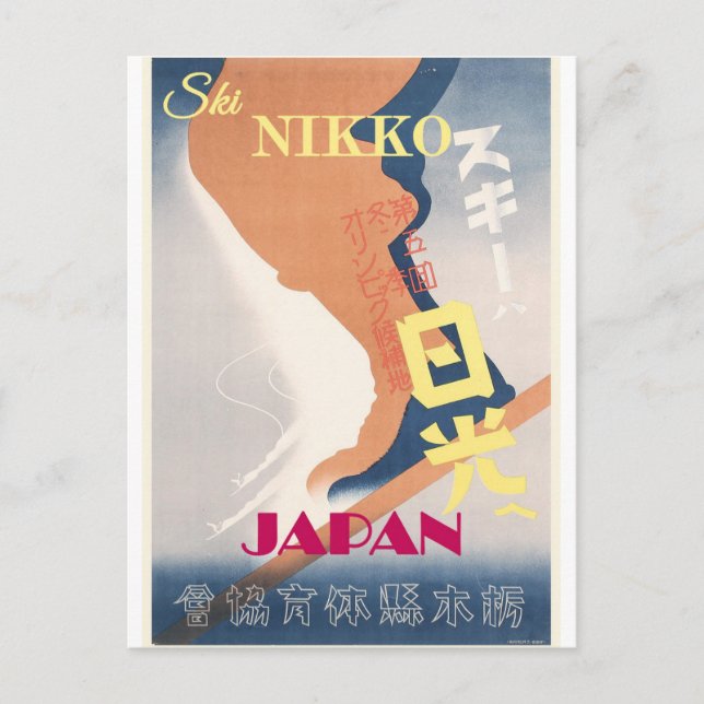 Vintage Ski Nikko Japan Travel Postcard (Front)