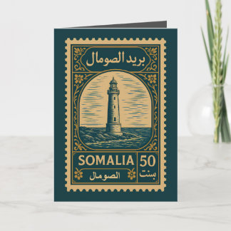 Vintage Somalia Postage Stamp Card